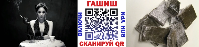 Где купить наркоту Ставрополь Бошки Шишки  КОКАИН  Гашиш  Меф мяу мяу 