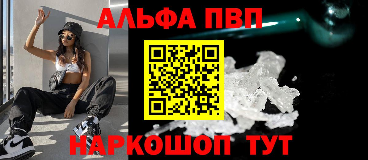 A PVP мука Ставрополь