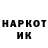 Марки NBOMe 1500мкг Asha Alio