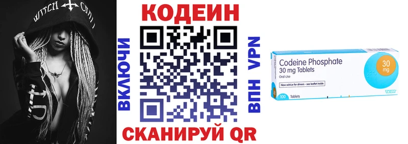 Кодеиновый сироп Lean напиток Lean (лин)  купить наркотики сайты  Ставрополь 