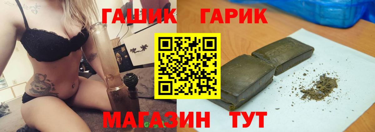 Ставрополь  Гашиш  Вход с VPN  Гашиш индика сатива 