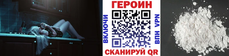 Героин гречка  где купить наркотик  Ставрополь 