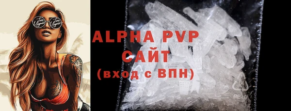 альфа пвп VHQ Усмань