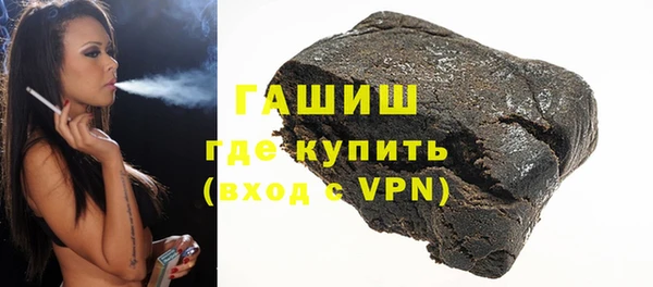 меф Усолье-Сибирское