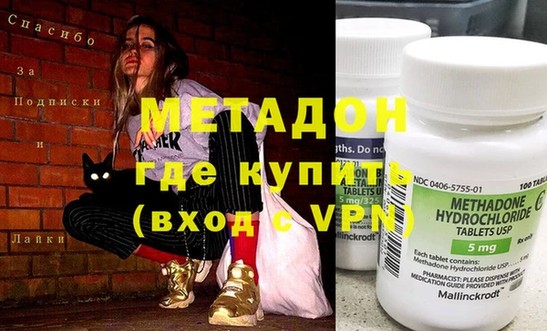 меф Усолье-Сибирское