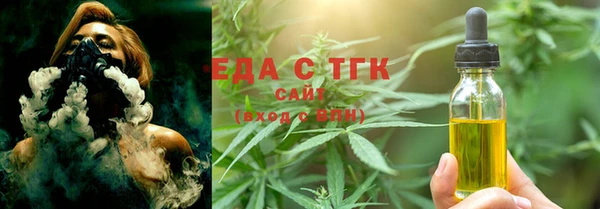 альфа пвп VHQ Усмань