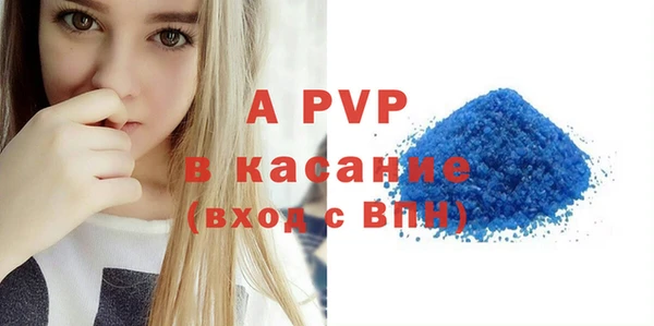 альфа пвп VHQ Усмань