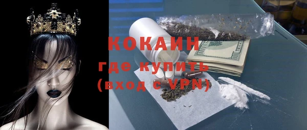 экстази Усинск