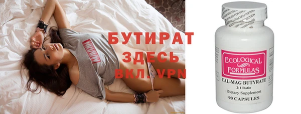 экстази Усинск