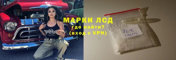 экстази Усинск