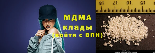 кристаллы Кстово