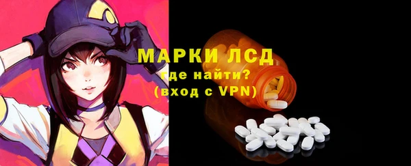 меф Усолье-Сибирское