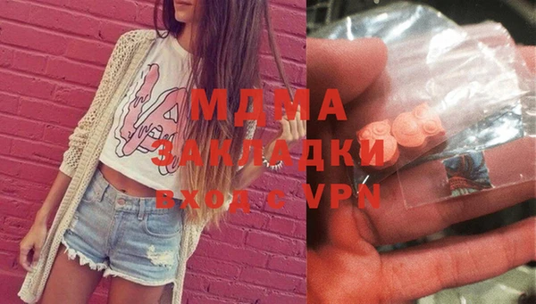 экстази Усинск
