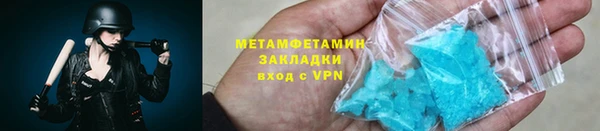 меф Усолье-Сибирское