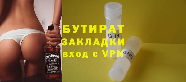 меф Усолье-Сибирское