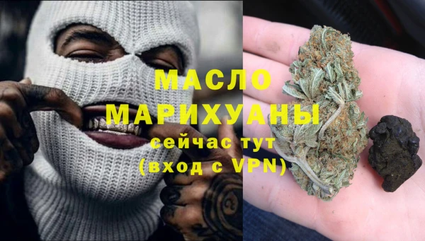 меф Усолье-Сибирское
