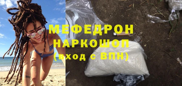меф Усолье-Сибирское
