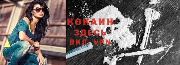 альфа пвп VHQ Усмань