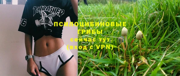 меф Усолье-Сибирское