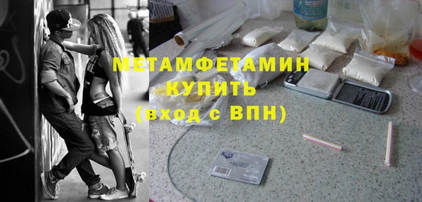 альфа пвп VHQ Усмань