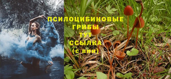 альфа пвп VHQ Усмань