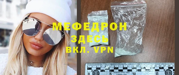 альфа пвп VHQ Усмань