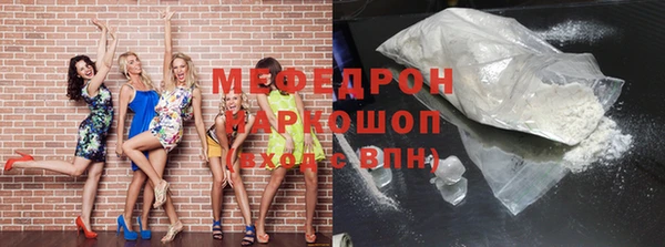 кристаллы Кстово