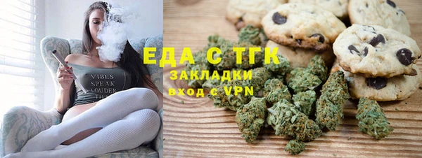 альфа пвп VHQ Усмань