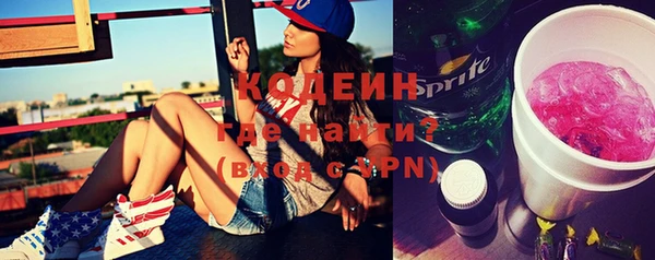 кристаллы Кстово