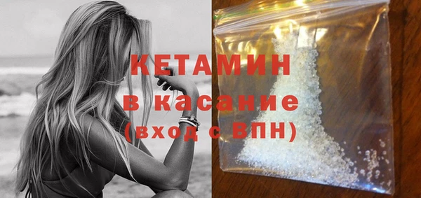 MDMA Богородск