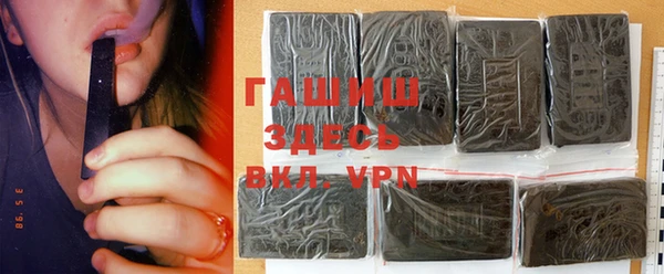 альфа пвп VHQ Усмань