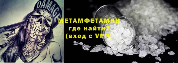 меф Усолье-Сибирское