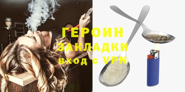 меф Усолье-Сибирское
