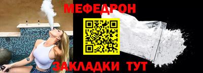 молекула духа Канаш