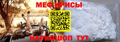 молекула духа Канаш