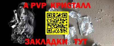 2c-b Кандалакша
