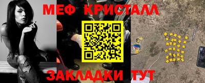 гидра Бийск