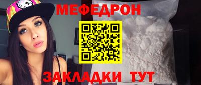 гидра Бийск