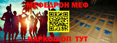 МДПВ Камышлов