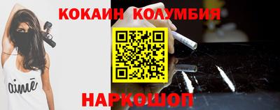 2c-b Кандалакша
