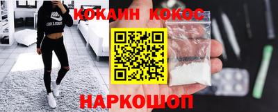 молекула духа Канаш