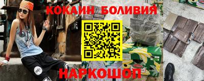 2c-b Кандалакша