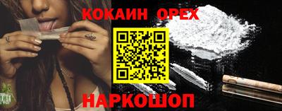молекула духа Канаш