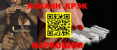 2c-b Кандалакша