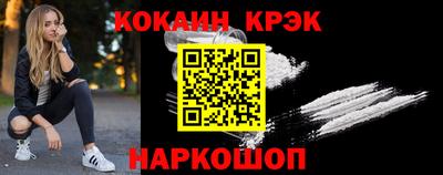 2c-b Кандалакша