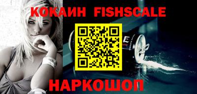 молекула духа Канаш