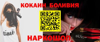 молекула духа Канаш