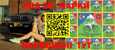 гидра Бийск