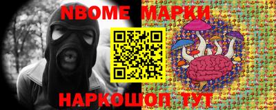 молекула духа Канаш