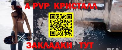2c-b Кандалакша